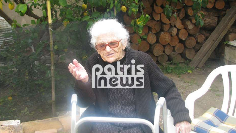 Πέθανε η γηραιότερη γυναίκα στην Ελλάδα - Ήταν 115 ετών